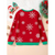 Gift Ugly Christmas Sweater Xmas Pullover Sweatshirt